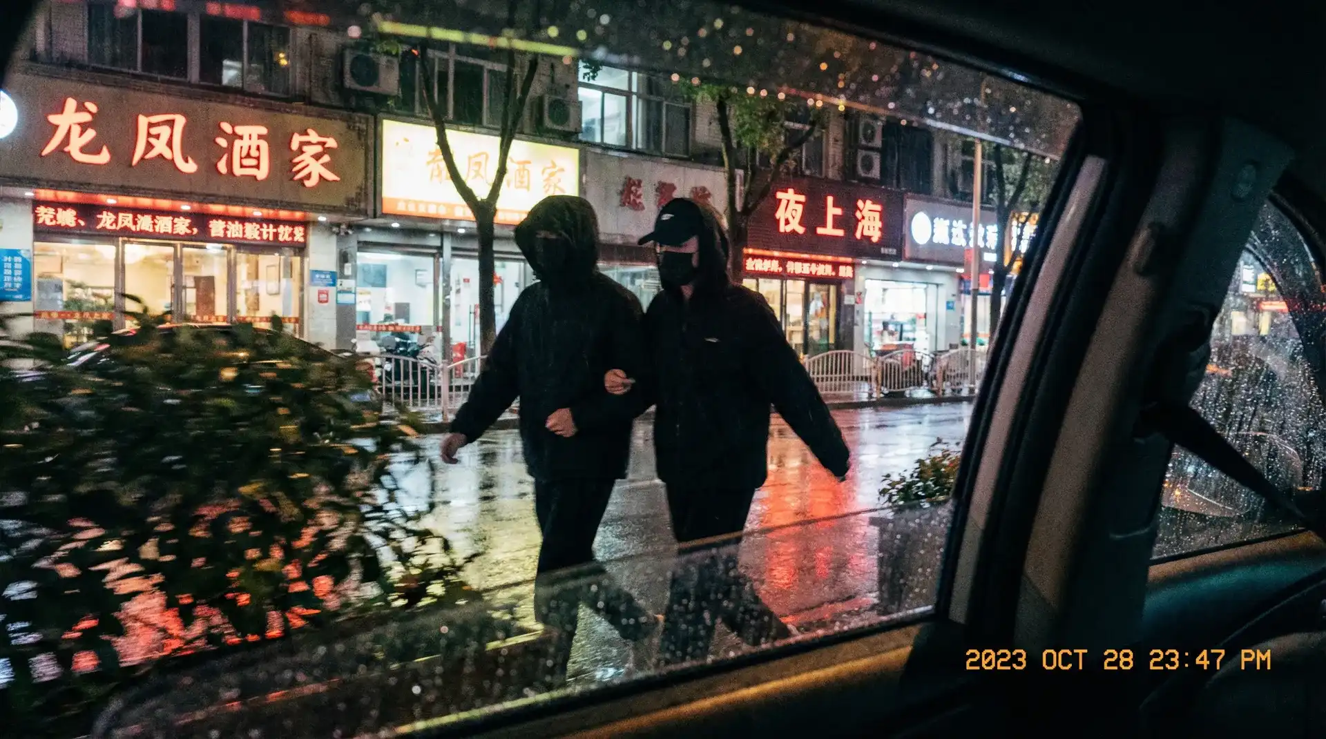 1级片 - 顶流明星深夜密会现场抓拍照片